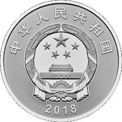 5 Yuan 70th Anniversary of the Issuance of Renminbi
