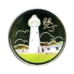 Token - Kenting National Park 墾丁