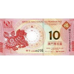 10 Patacas Year of the Horse, Banco Nacional Ultramarino