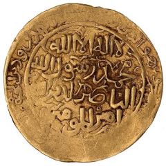 2 Dinar - Jalal ad-Din Mangubarni