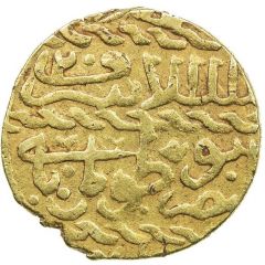 Ashrafi - al-Ashraf Tumanbay II al-Qahira