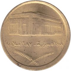 1 Qirsh