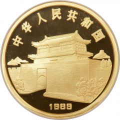 1000 Yuan Year of the Snake