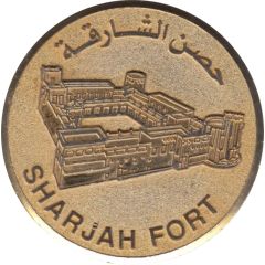 Medal - AMOCO Sharjah Safety Award - Sharjah Fort