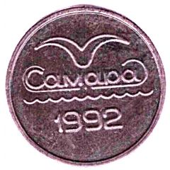 Metro Token - Samara
