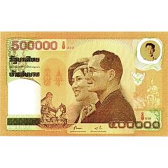 500 000 Baht - Rama IX Golden Wedding