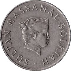 50 Sen - Hassanal Bolkiah 1st portrait, w/o numeral `I` in title