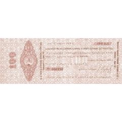 100 Roubles