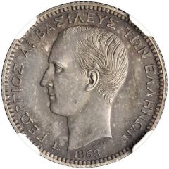 1 Drachme - George I Pattern