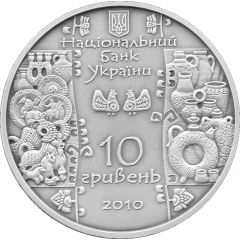10 Hryven Potter