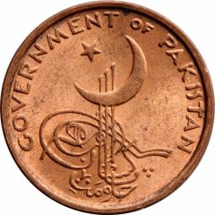 1 Paisa