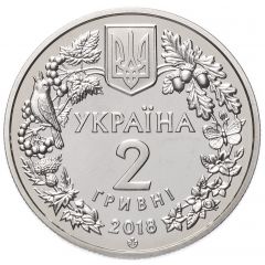 2 Hryvni Barbus Borysthenicus