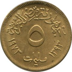 5 Milliemes IWY, Mule