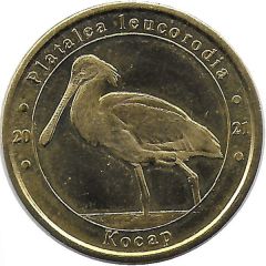 1 Zlotnik Eurasian Spoonbill