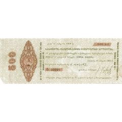 500 Roubles