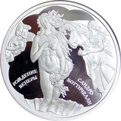 Medal - Faces beautiful The Birth of Venus