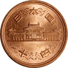 10 Yen - Heisei