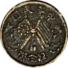 20 Cash Warlord issue