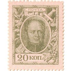 20 Kopecks