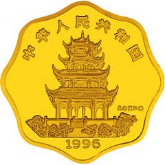 2000 Yuan Year of the Rat