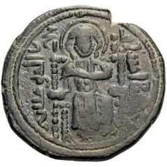 Dirham - Fakhr al-Din Qara Arslan enthroned Christ, Arabic letters