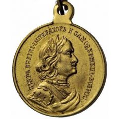 Medal - 200th anniversary of the Battle of Gangut