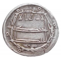 Dirham - al-Ma`mun Samarqand