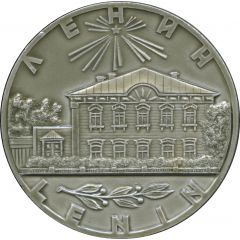 Token - Lenin