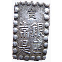1 Shu `Kaei Isshugin`