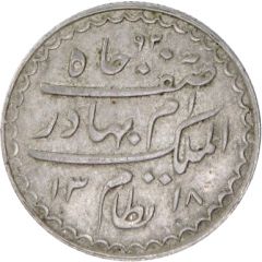 8 Annas - Mir Mahbub Ali Khan