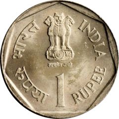 1 Rupee SAARC Year
