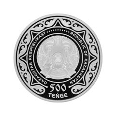 500 Tenge 175th Anniversary of Abai Qunanbaiuly