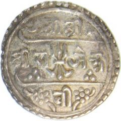 1/2 Mohar - Rajendra Vikrama
