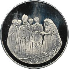 Medallion - Royal Wedding The Wedding Ceremony