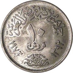 10 Qirsh Reopening of Suez Canal, Mule