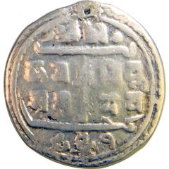 1 Mohar - Vishnu Malla