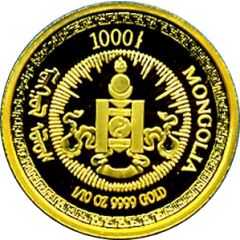 1000 Tögrög Year of the Tiger