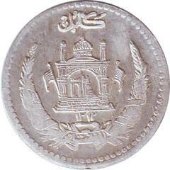 1/2 Afghani - Muhammed Nadir Shah