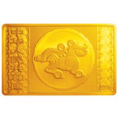 2000 Yuan Year of the Dog
