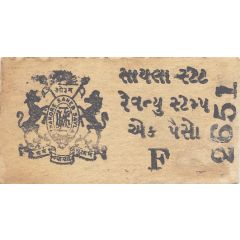 1 Paisa WW II Cash Coupon - Type `F`