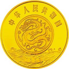 50 Yuan Yellow River Culture - Goddess Nv Wa