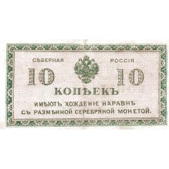 10 Kopecks North Russia - Chaikovskiy Government