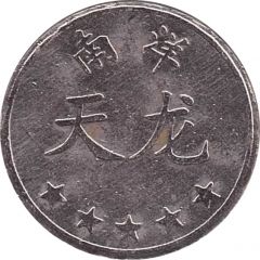 Game Token - Denon 天龙