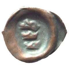 1 Pfennig - George V