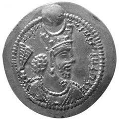 Drachm - Bahram V
