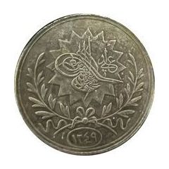 Treaty of Hunkar Iskelesi medal