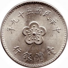 1 New Dollar