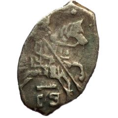 Kopeck - Peter I