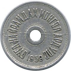 1 Möngö