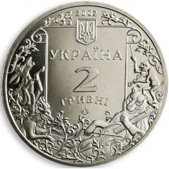 2 Hryvni Leonid Hlibov